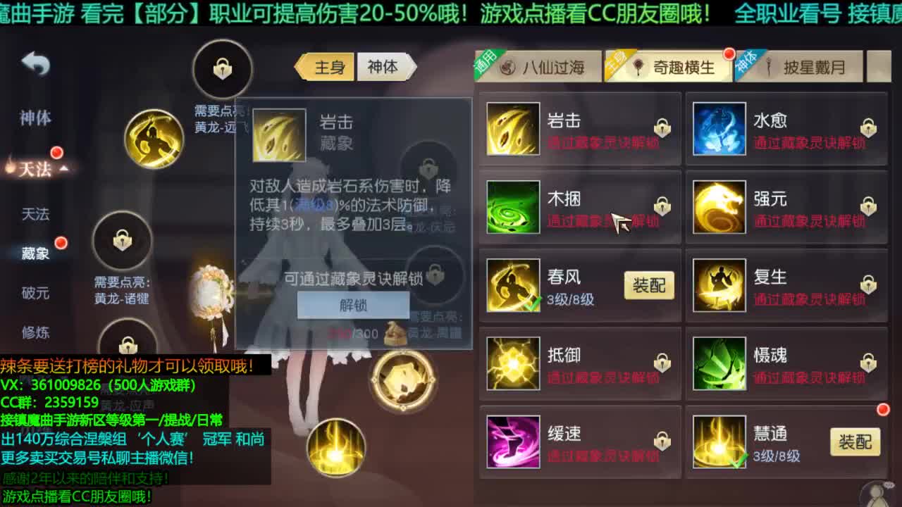 1包小辣条在线陪聊 解答全职业问题 接新区等级第一/首杀/提战/托管 第2段