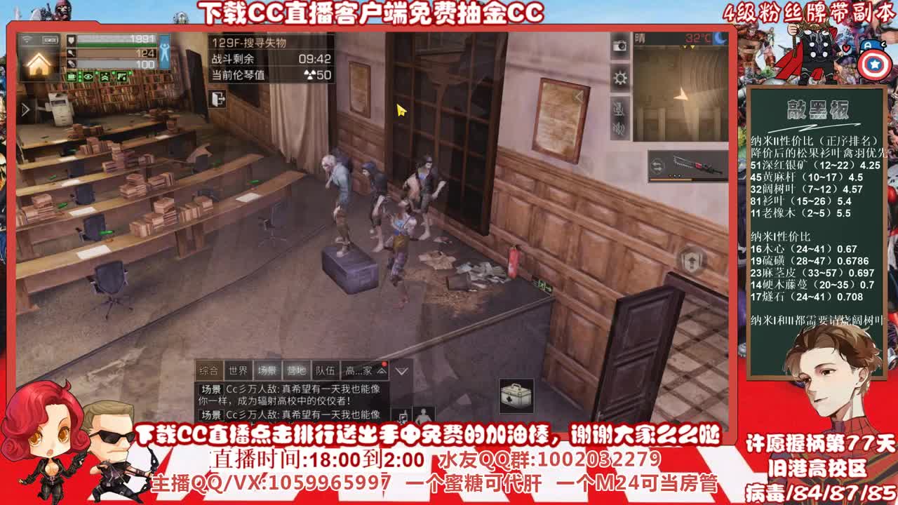 全网最低价格接高校，许愿握柄的第七十七天
