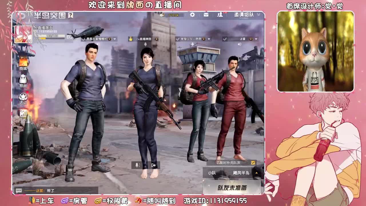（ 我说我等你回来。你信吗？ !!!  ♥ 第2段
