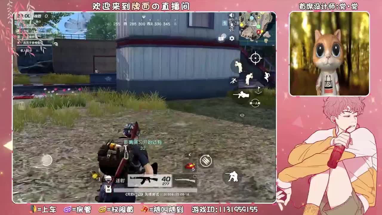 （ 我说我等你回来。你信吗？ !!!  ♥ 第3段