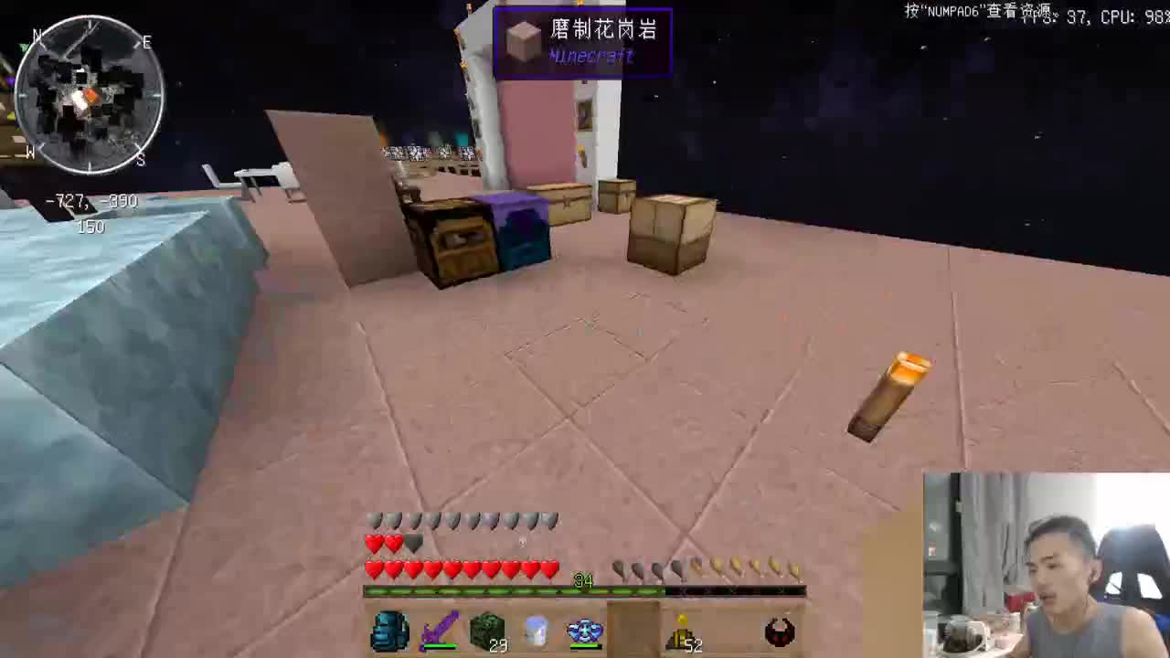 UHC+虚无+主机游戏 第2段