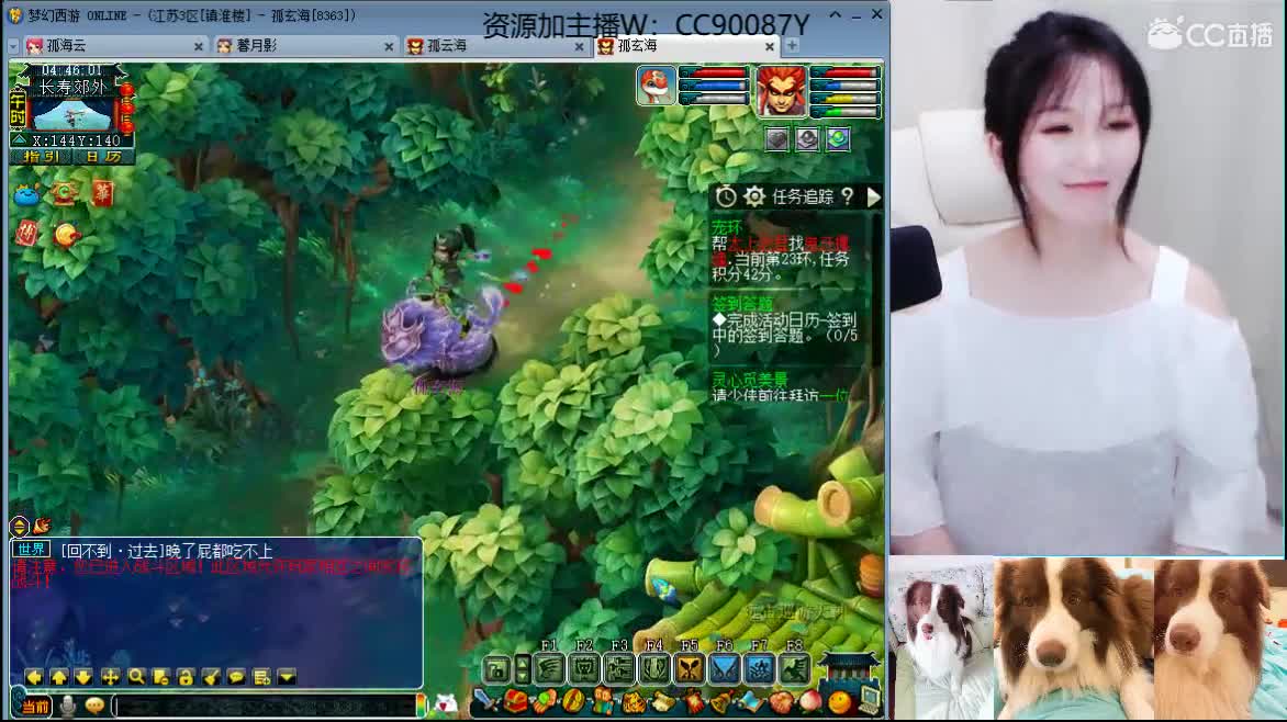 接资源，求守护。 第3段