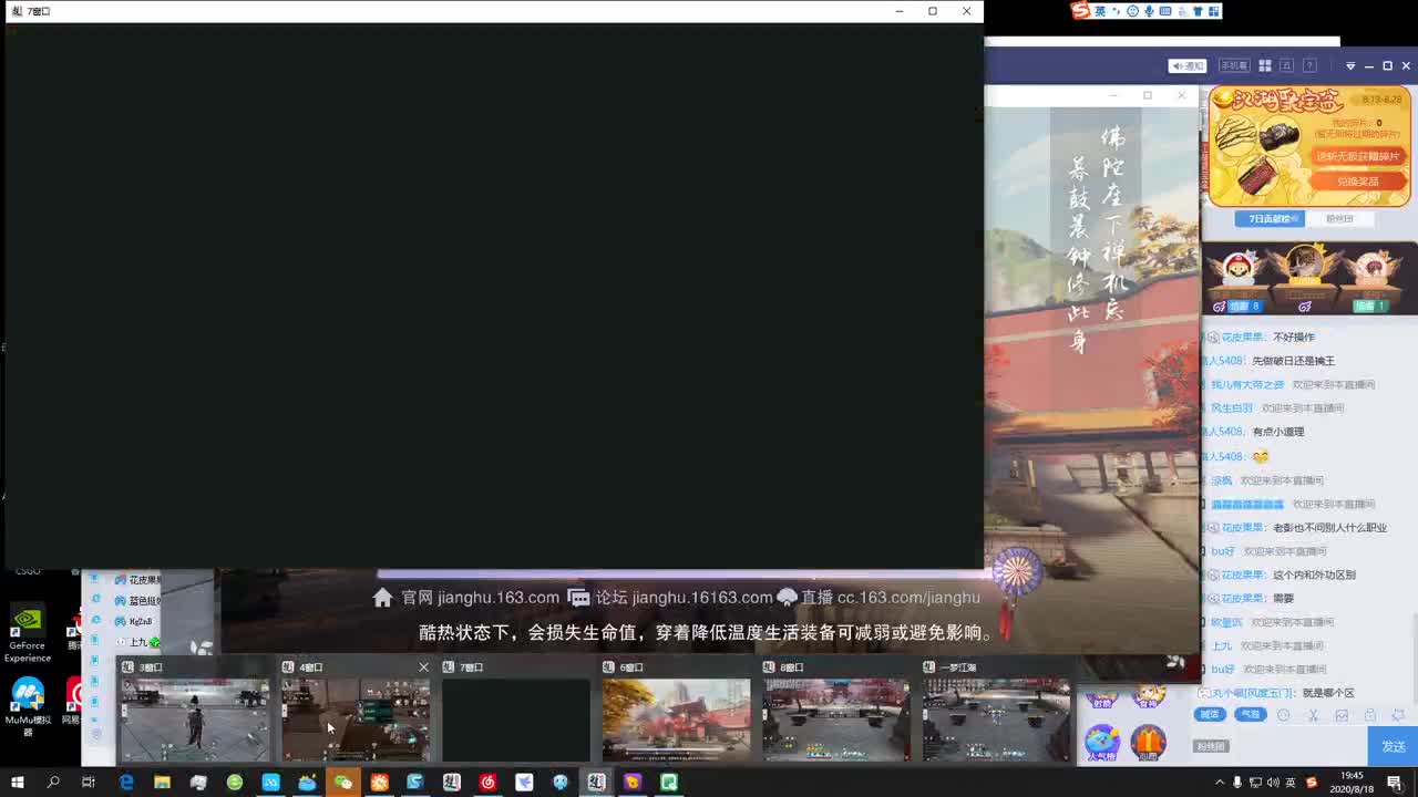 及锋入梦，副本开荒，看号调号，全托代管，论剑上分， 第2段