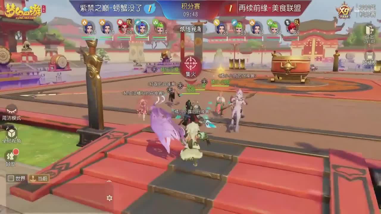 2020NeXT·夏季赛【梦幻三维群雄逐鹿X9积分赛第一轮第三场】