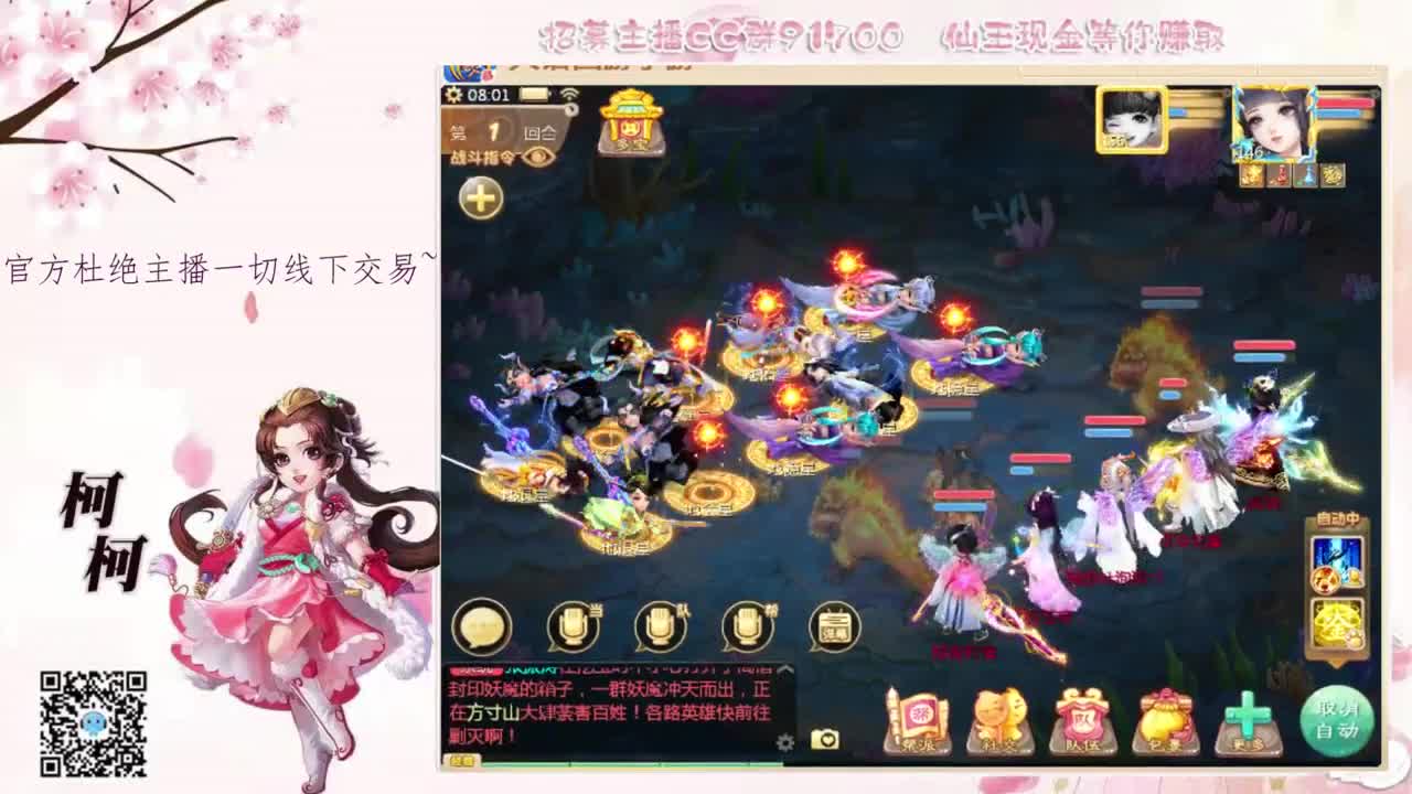 想你了~~ 第1段