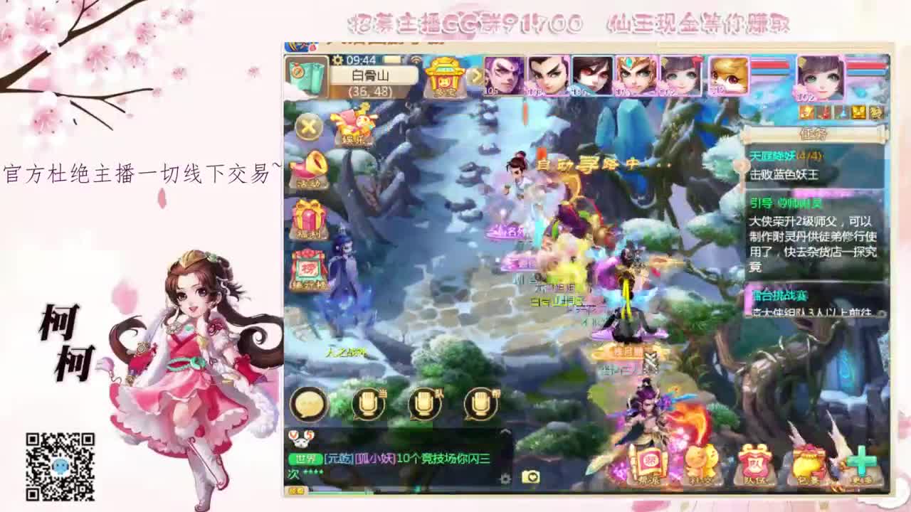 想你了~~ 第2段