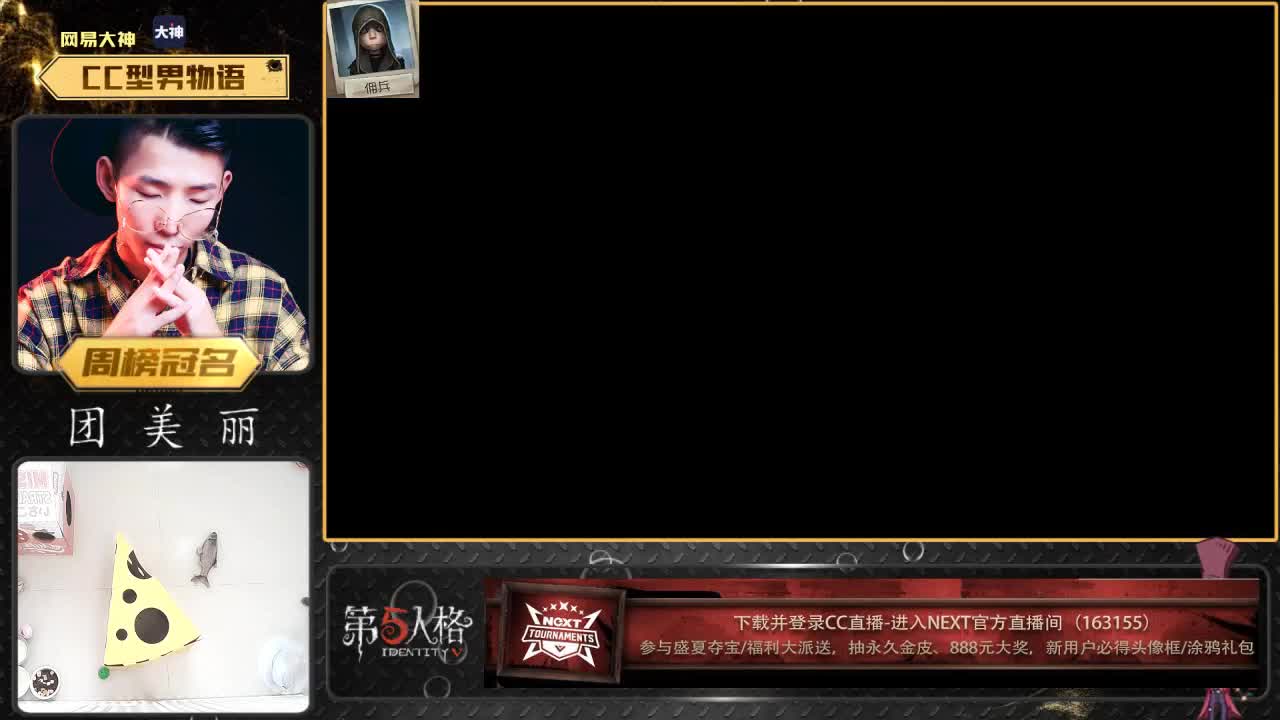 来CC直播搜物语赢大礼 第1段