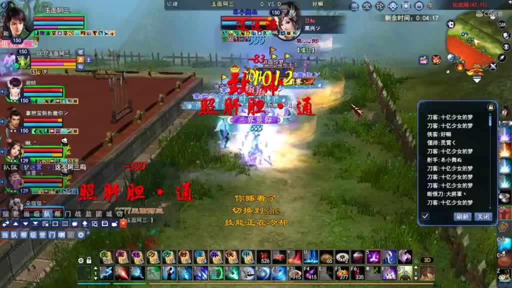 这就是传说中的要价4.3的了生死方士