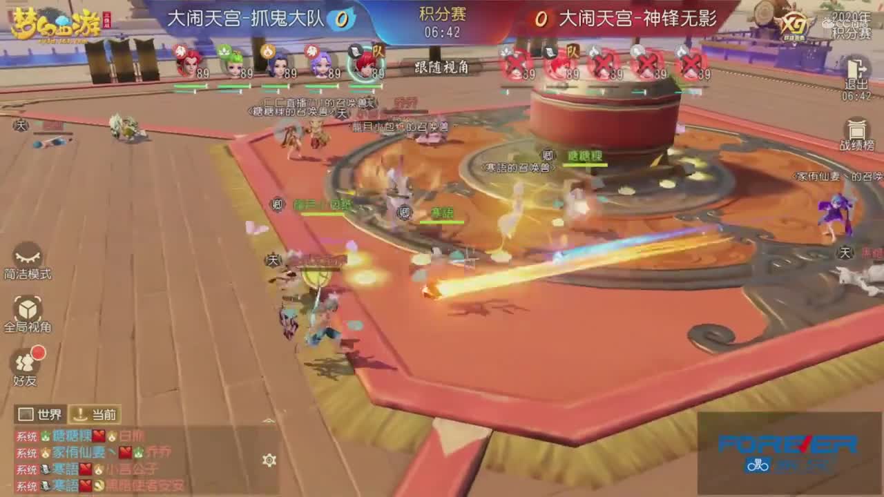 2020NeXT·夏季赛【梦幻三维群雄逐鹿X9积分赛第五轮第一场】