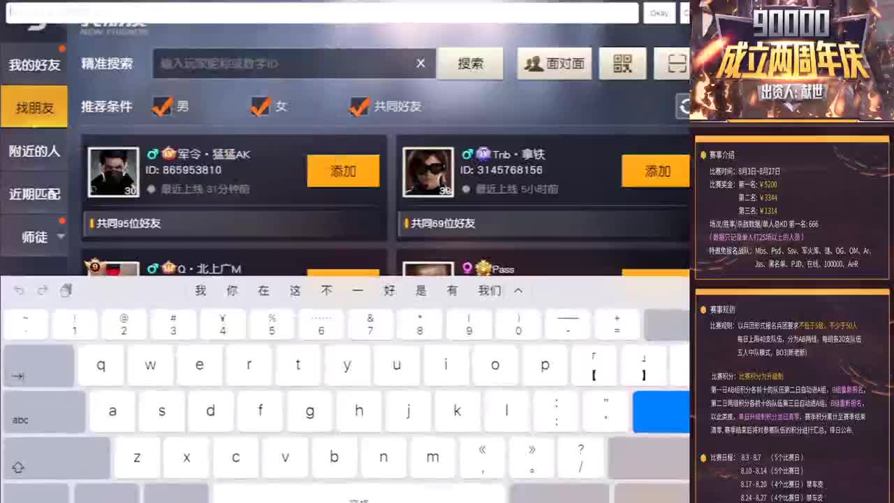 好 第1段