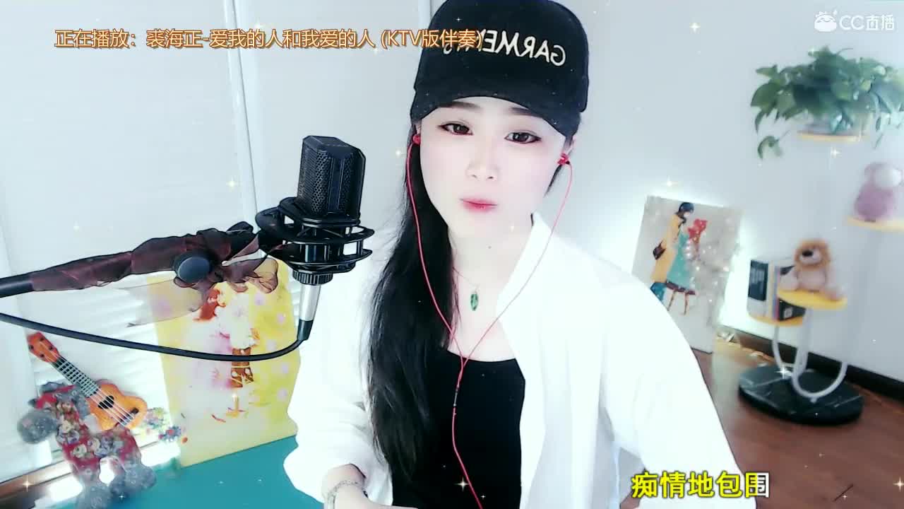 唱歌坤坤是认真的！！ 第1段