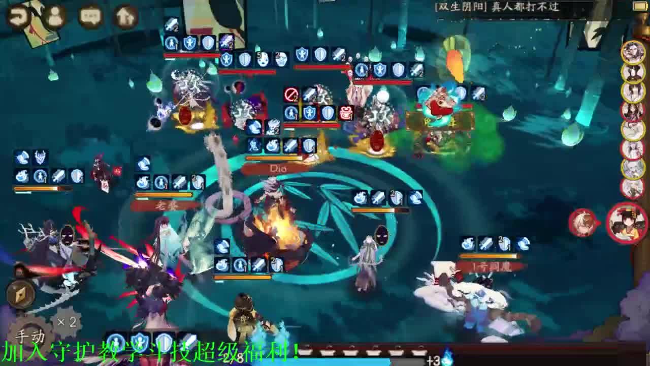 体服第一了打打正式服！接斗技教学