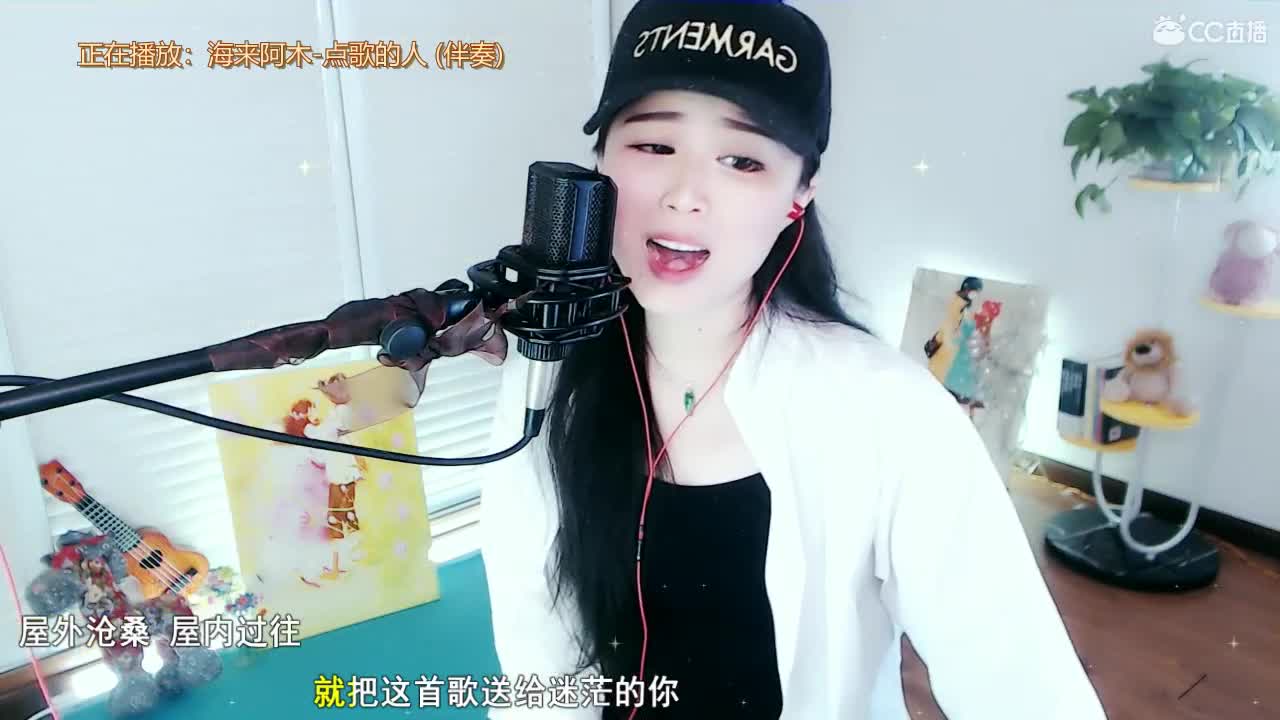 唱歌坤坤是认真的！！ 第2段