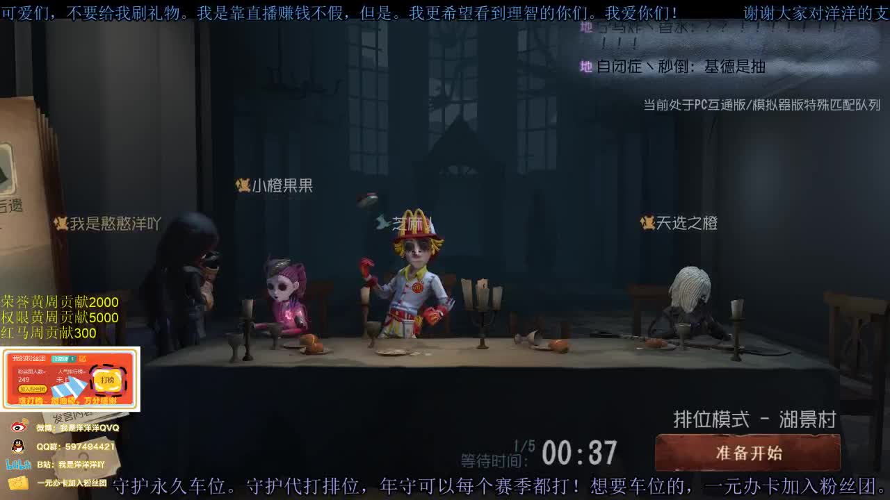 洋洋洋：您的老帮菜，请注意查收