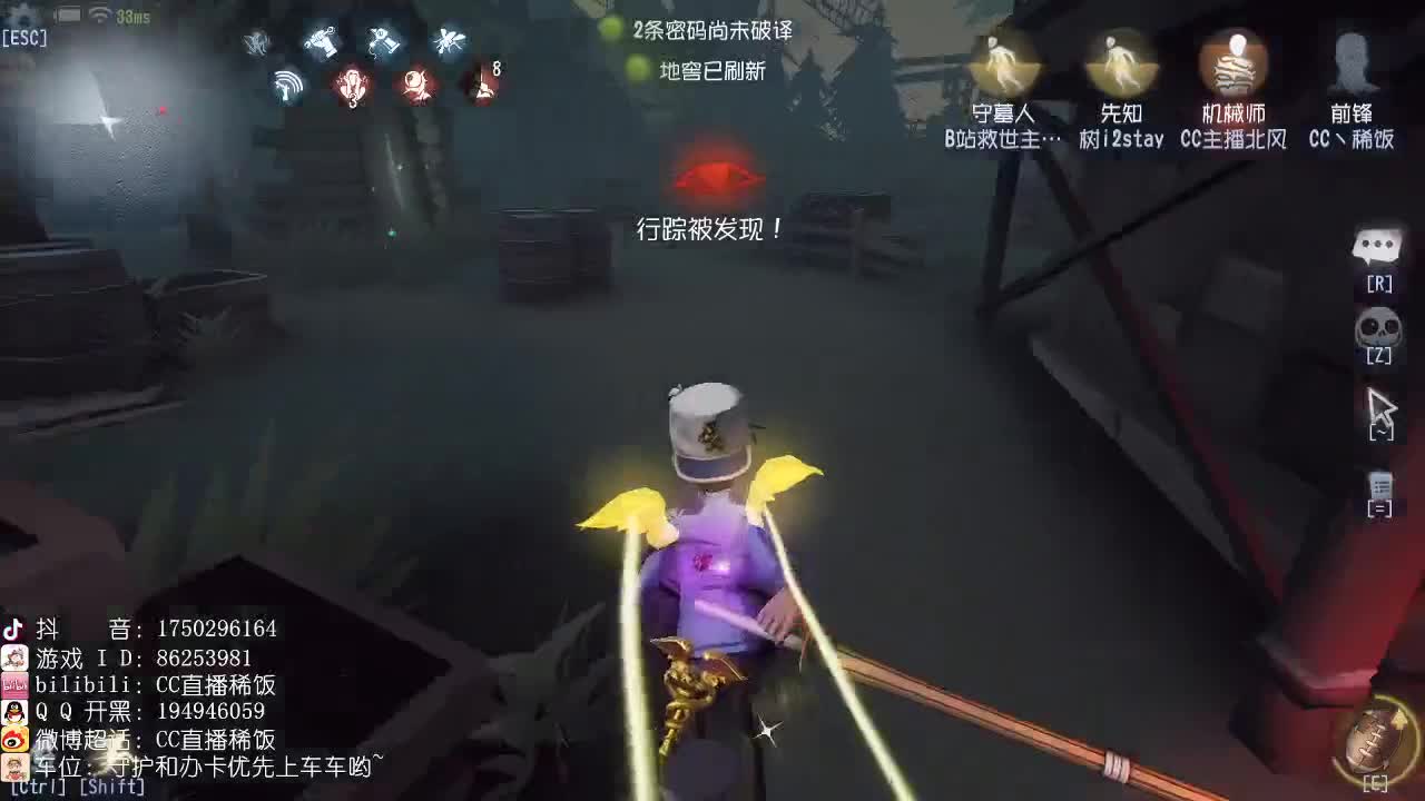 我可能玩了假的前锋