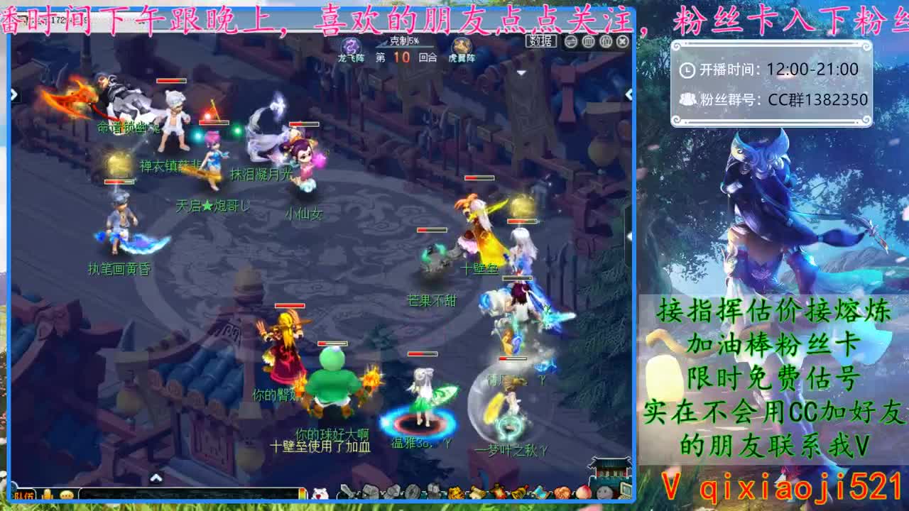 CC520奇迹接指挥估价熔炼