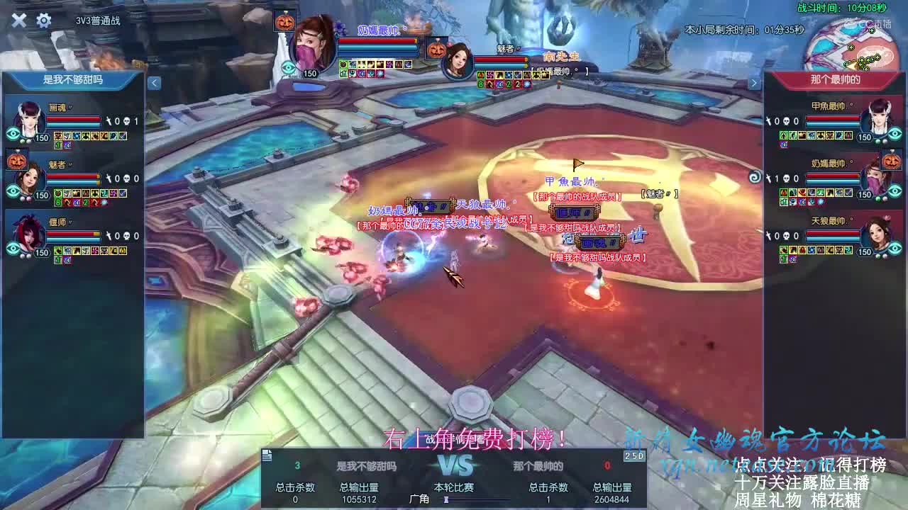 比赛2