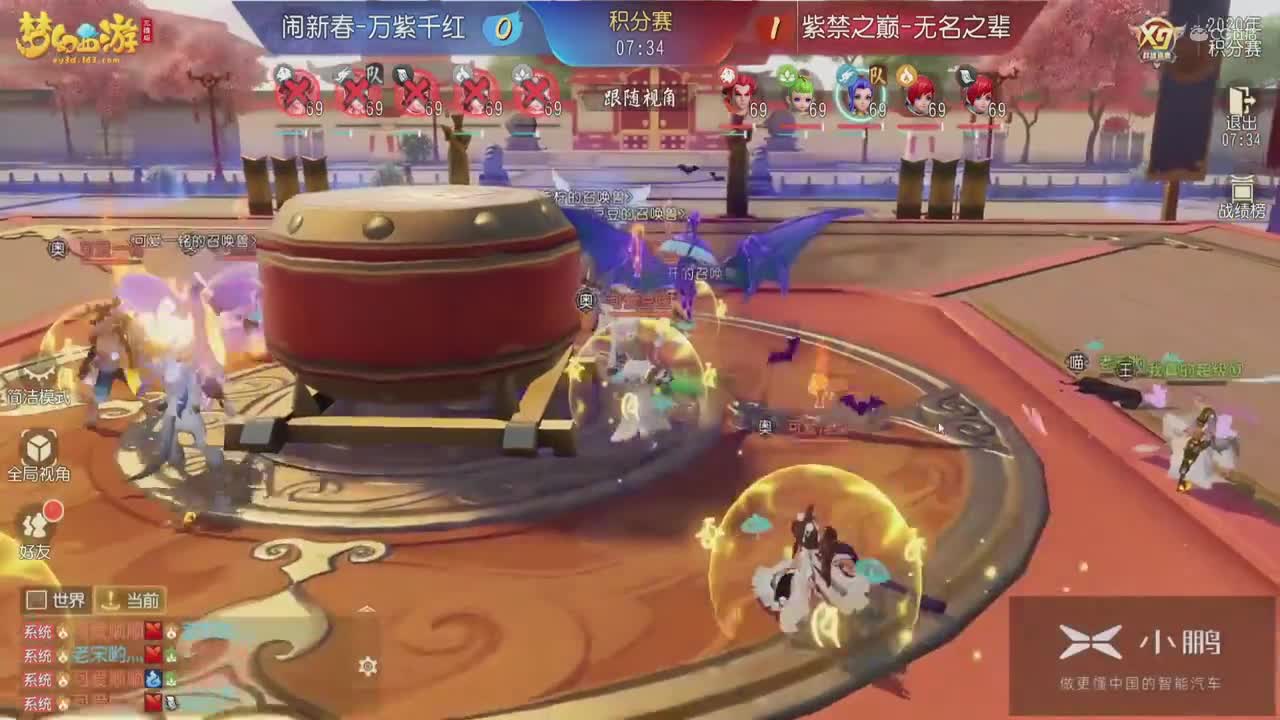 2020NeXT·夏季赛【梦幻三维群雄逐鹿X9积分赛第七轮第二场】