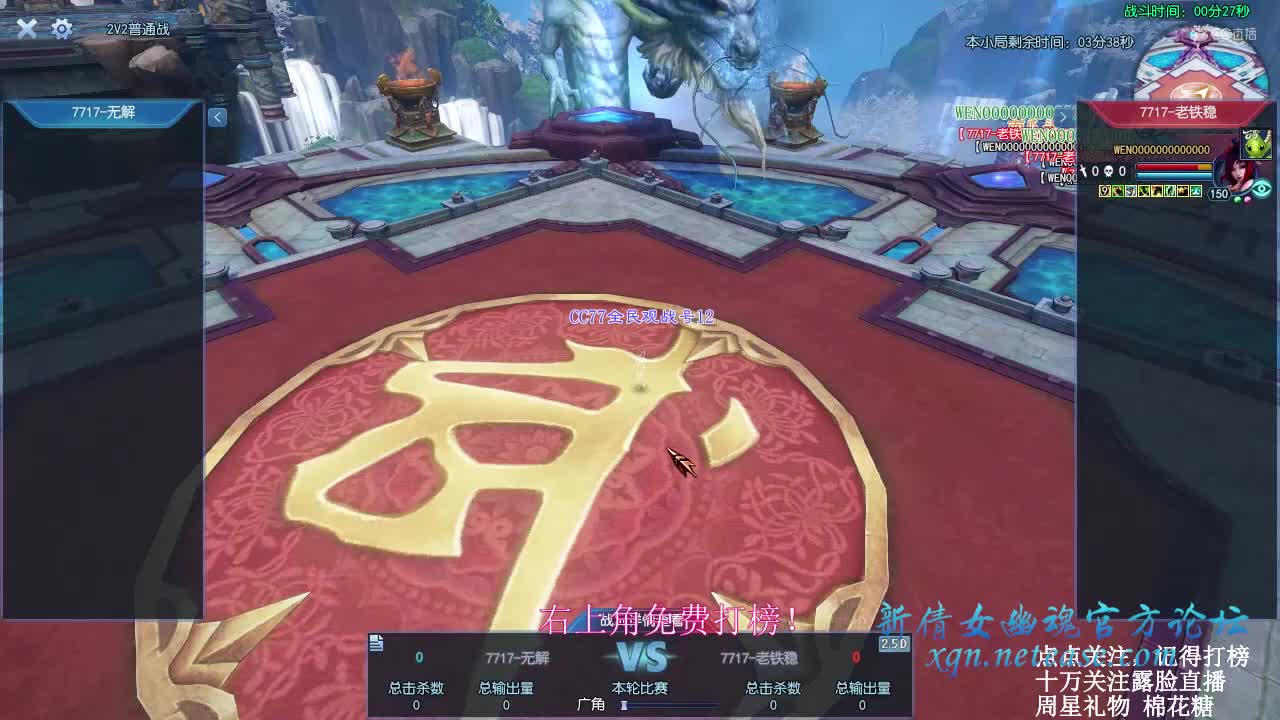 比赛3