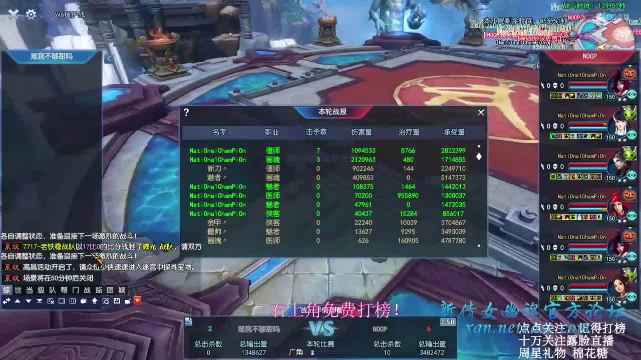比赛5
