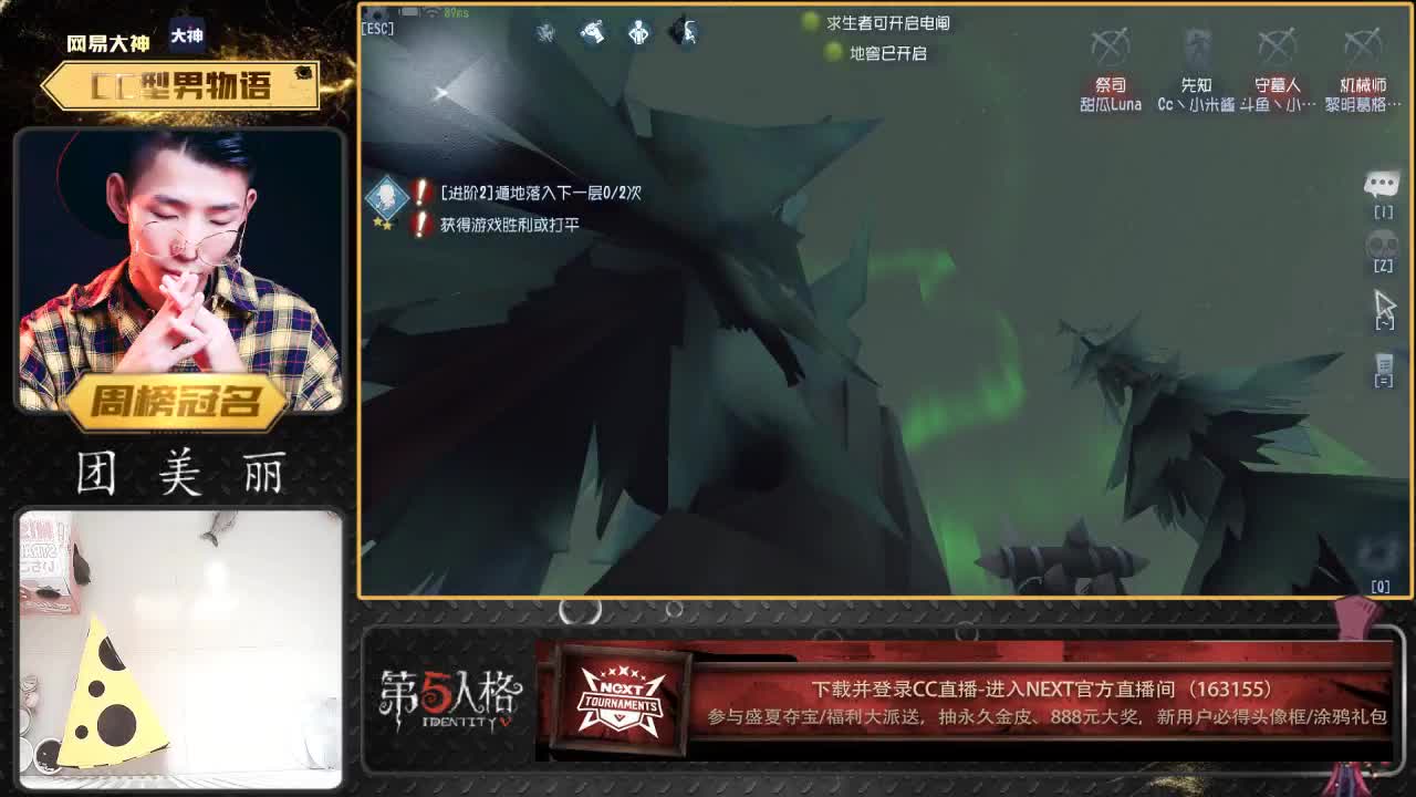 来CC直播搜物语赢大礼 第1段