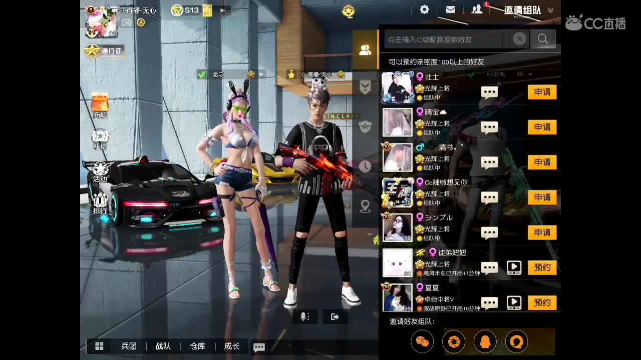 一分喜欢点关注、十分喜欢刷礼物。很高兴认识你。 第1段