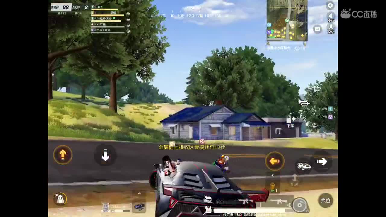 一分喜欢点关注、十分喜欢刷礼物。很高兴认识你。 第2段