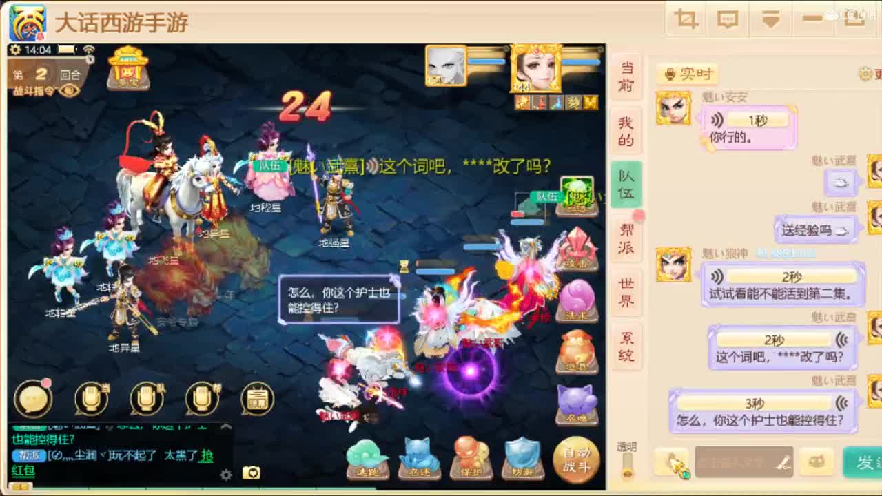 独步，武曜台。 第1段