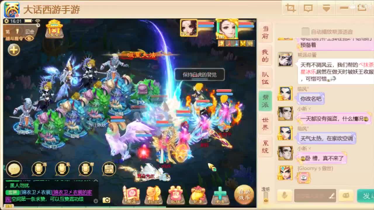 独步，武曜台。 第2段