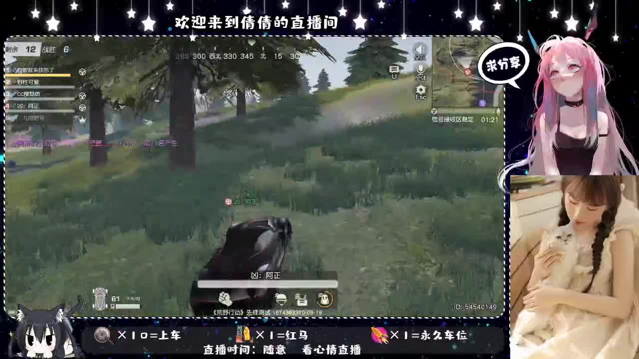 虾仁8 8元佛·跳墙8 8 0 第1段