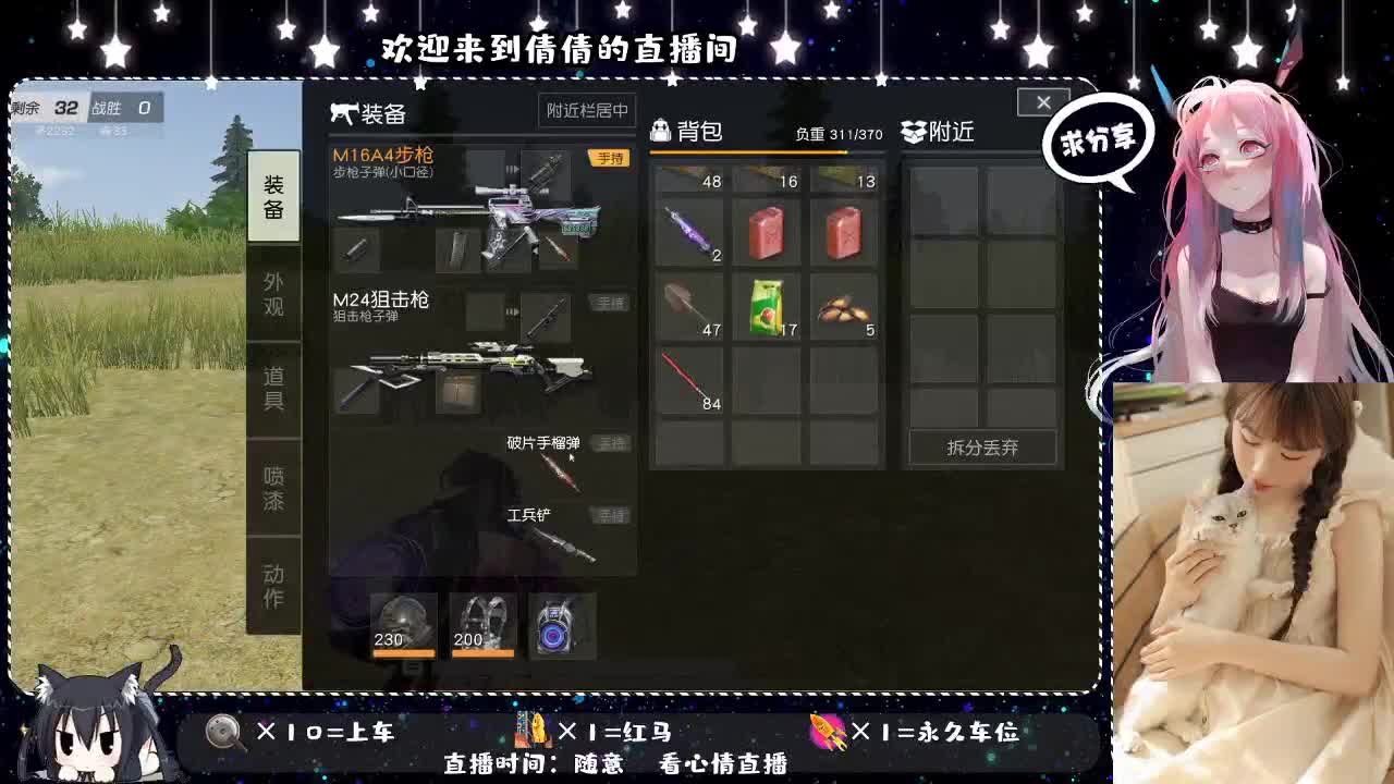虾仁8 8元佛·跳墙8 8 0 第2段