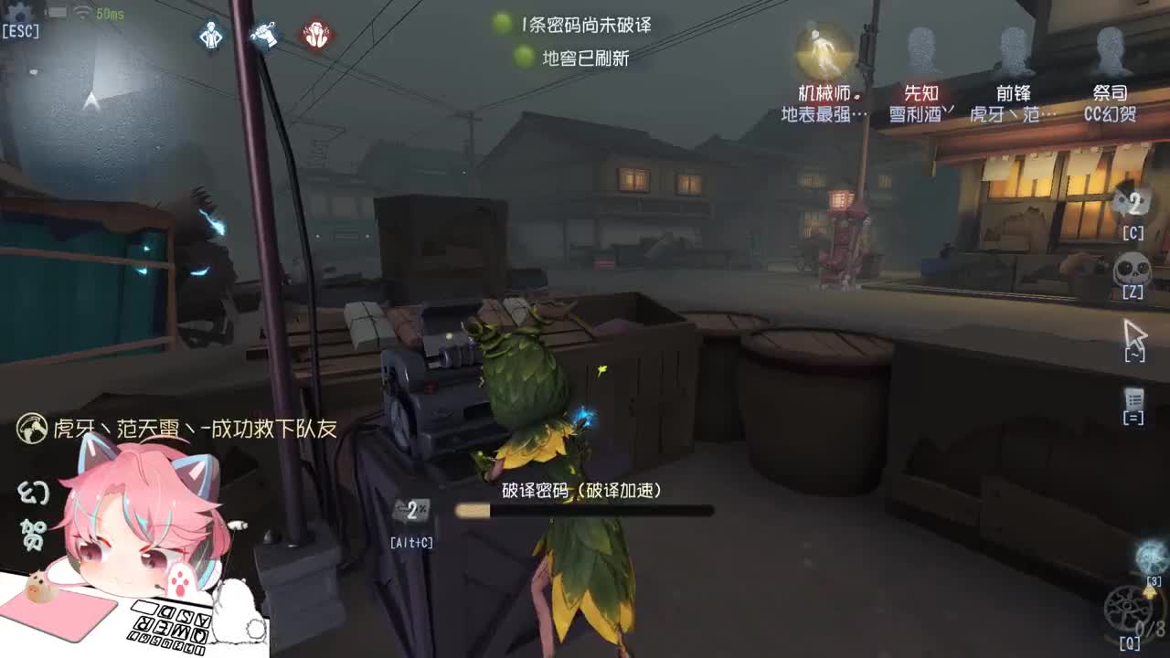 巅疯快乐人防 第1段