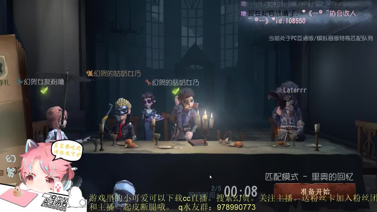 巅疯快乐人防 第2段