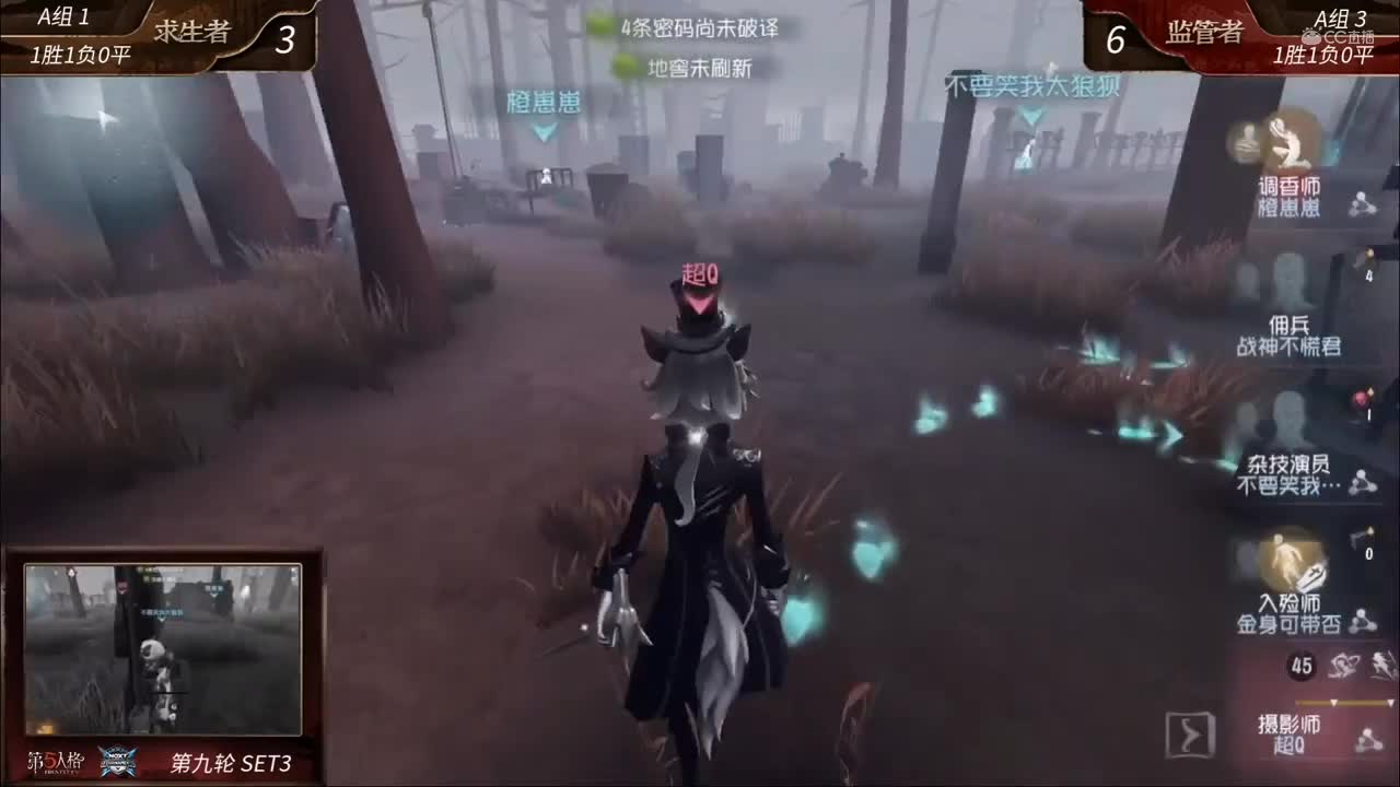 2020NeXT·夏季赛 【第五人格实力选拔赛54进20 A组第九轮】