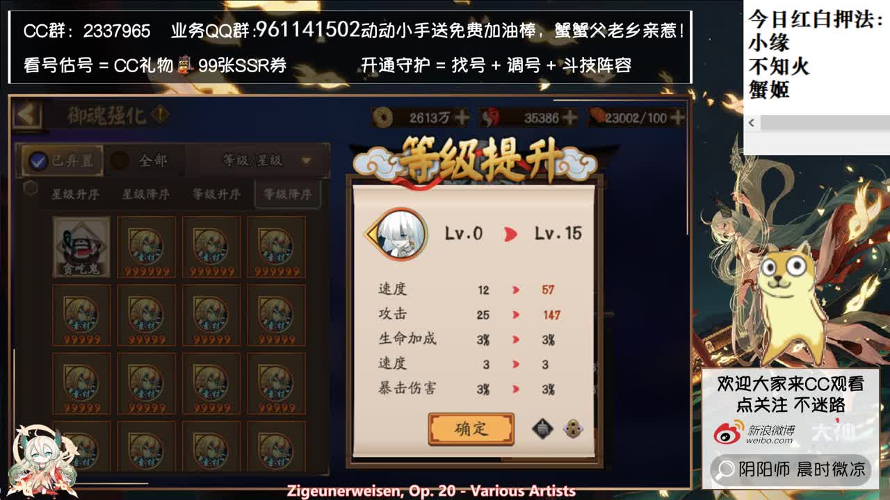 崽战day1！抽卡吗~ 第2段