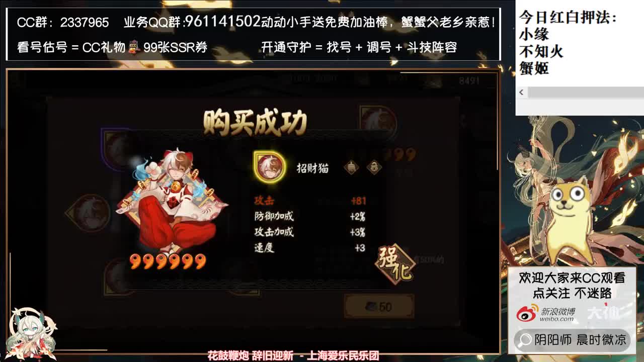 崽战day1！抽卡吗~ 第3段