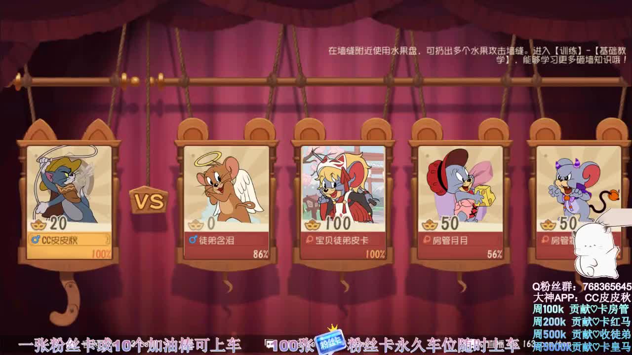 带粉皮断腿~ 第2段