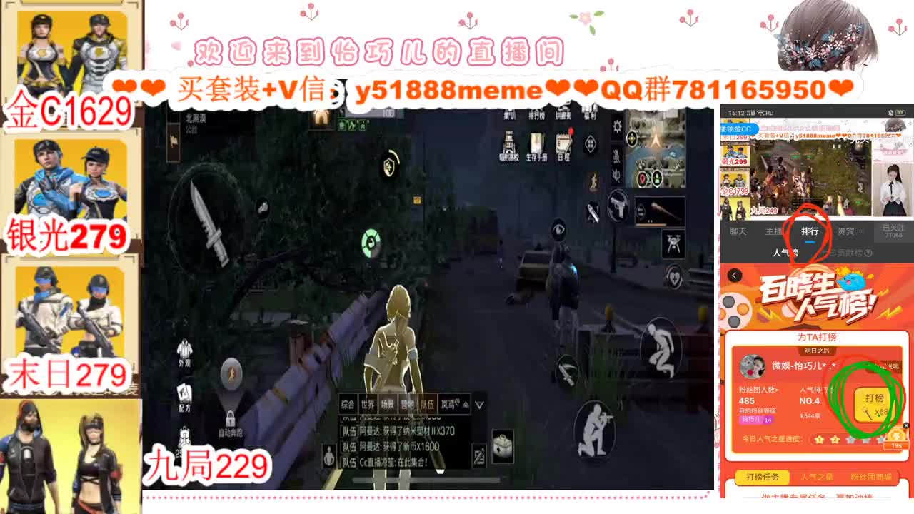 CC套装特价秒到接高校 第1段