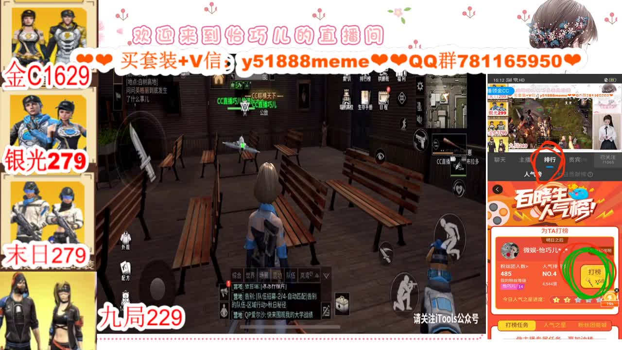 CC套装特价秒到接高校 第3段