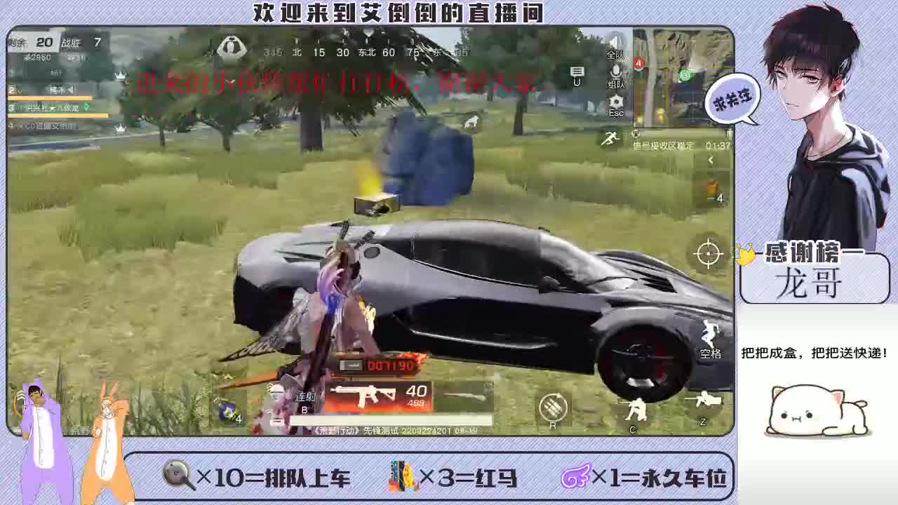 爱不会消失 第1段