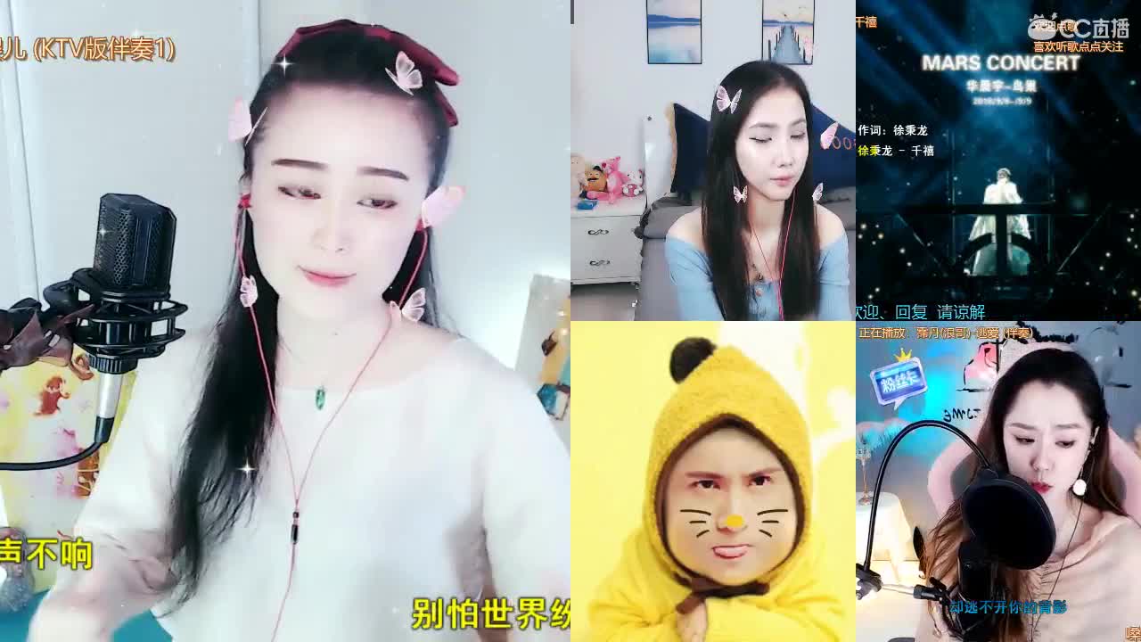 唱歌坤坤是认真的！！