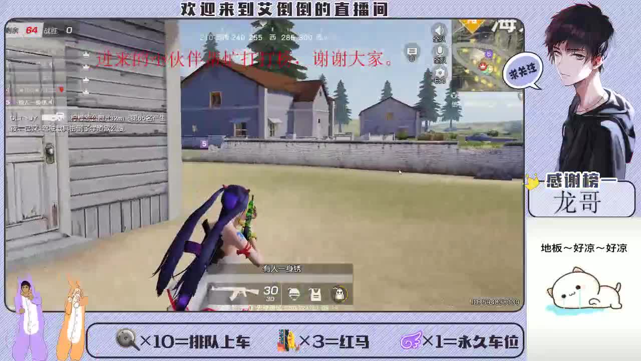 爱不会消失 第2段