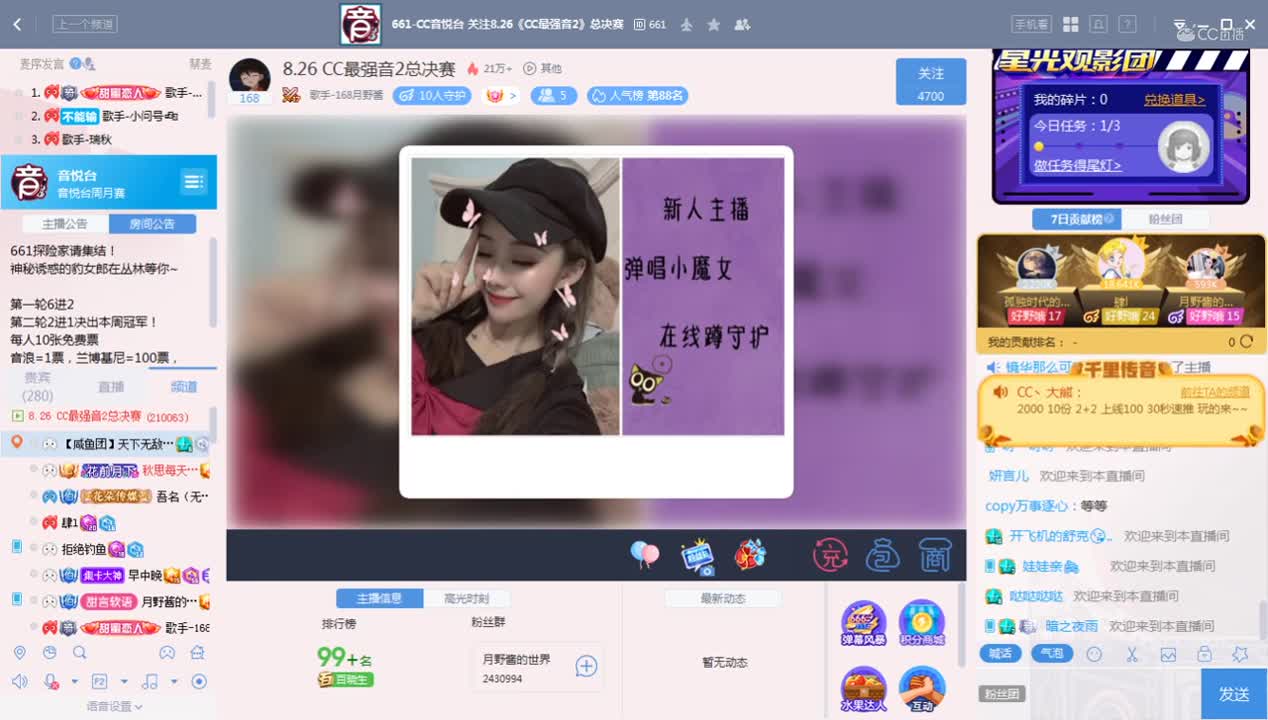 《661周赛》