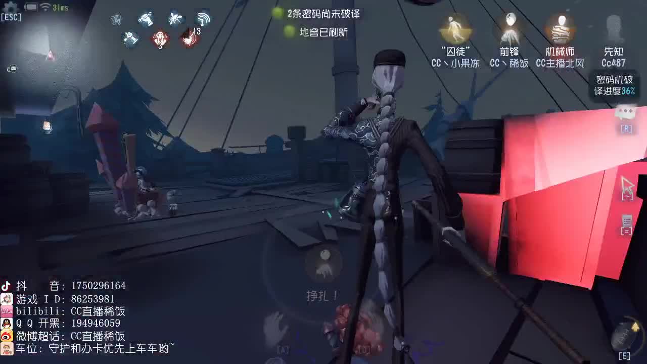 我可能玩了假的前锋
