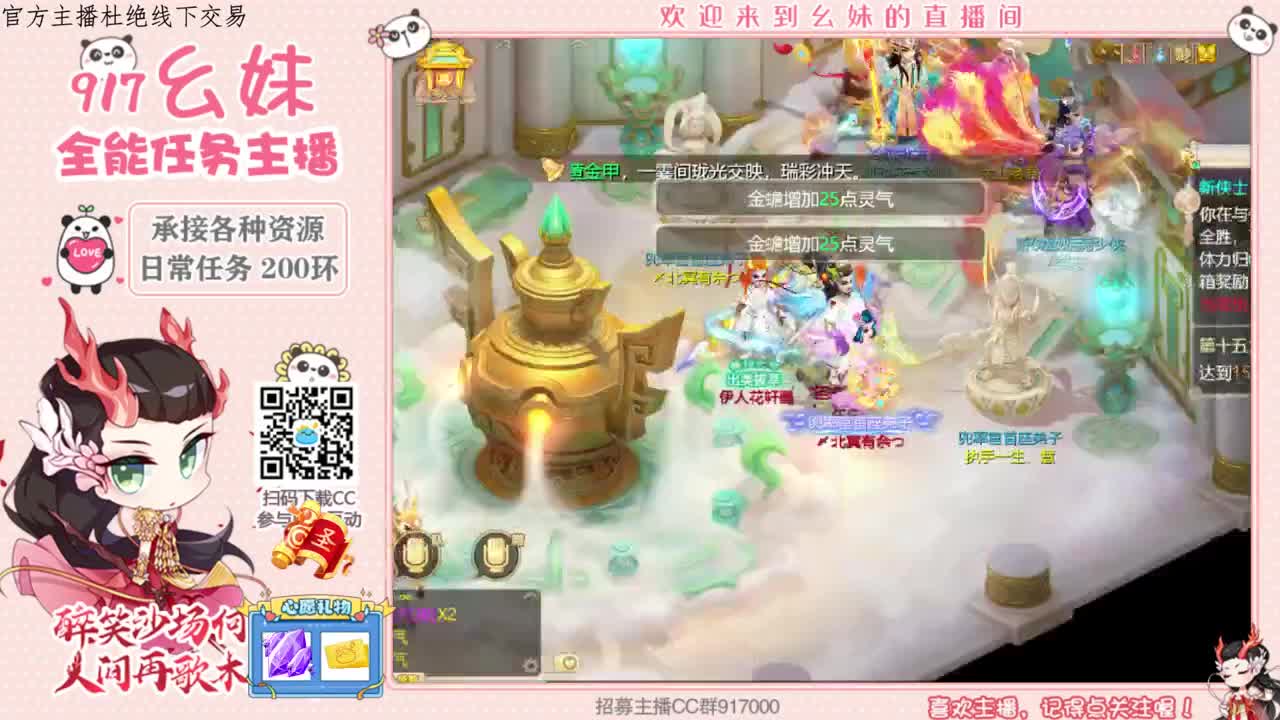 幺妹是个安静温柔的妹子 第1段