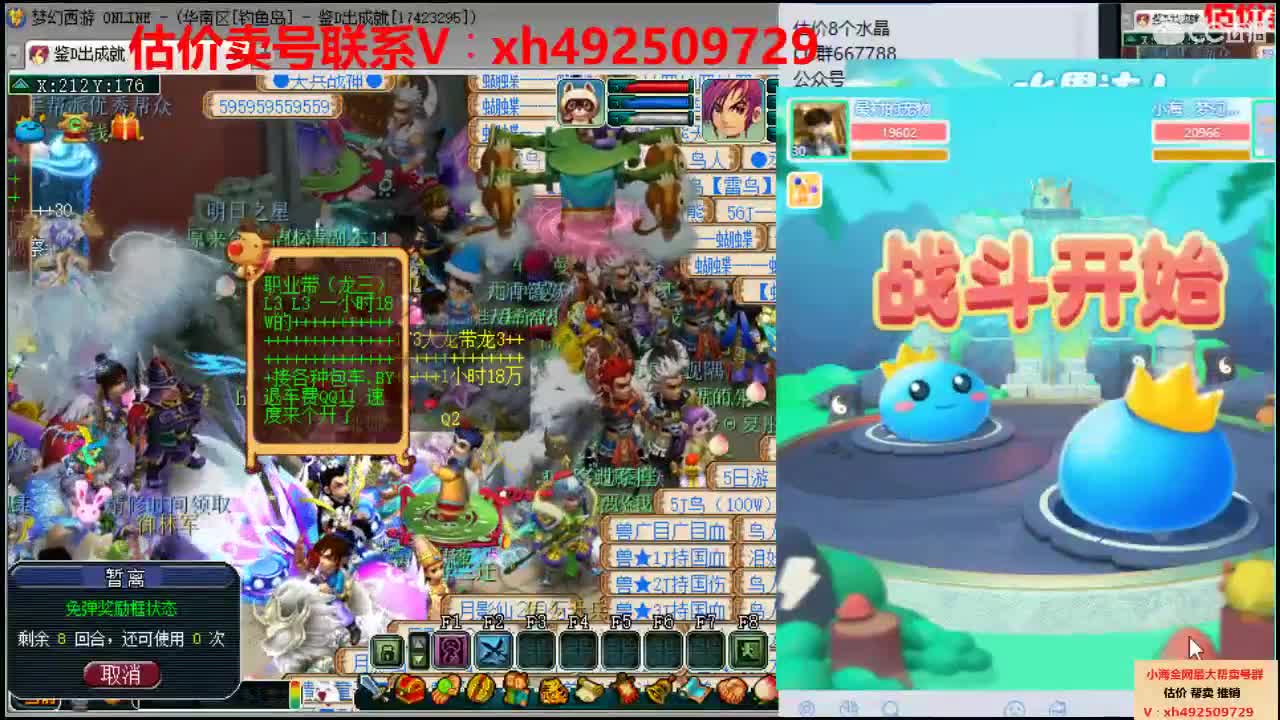 估价帮卖一条龙服务 第2段