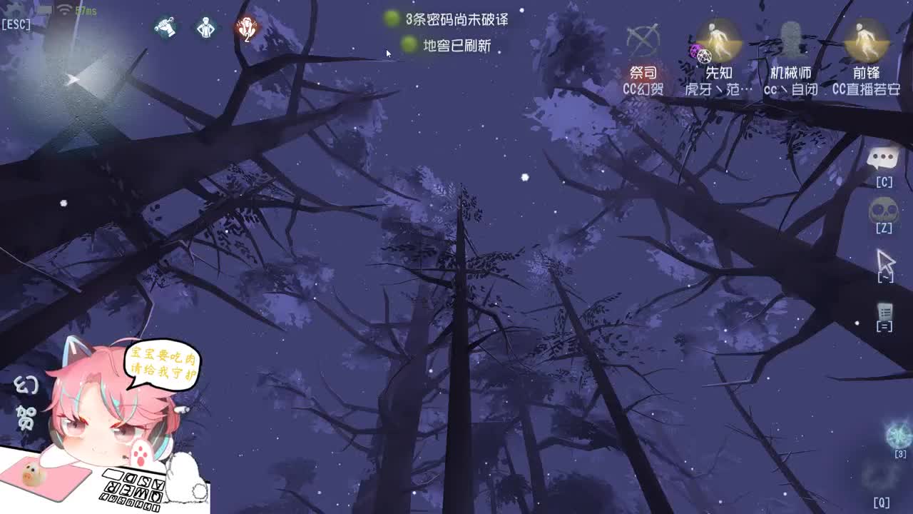 巅疯快乐人防