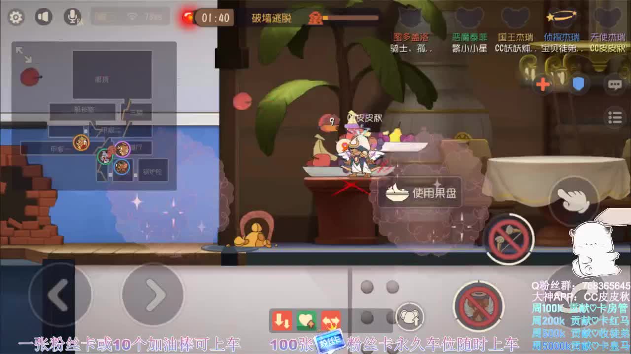 带粉皮断腿~