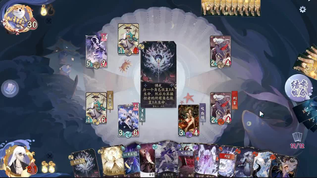 吸血姬拍了拍你，要奶不 第2段