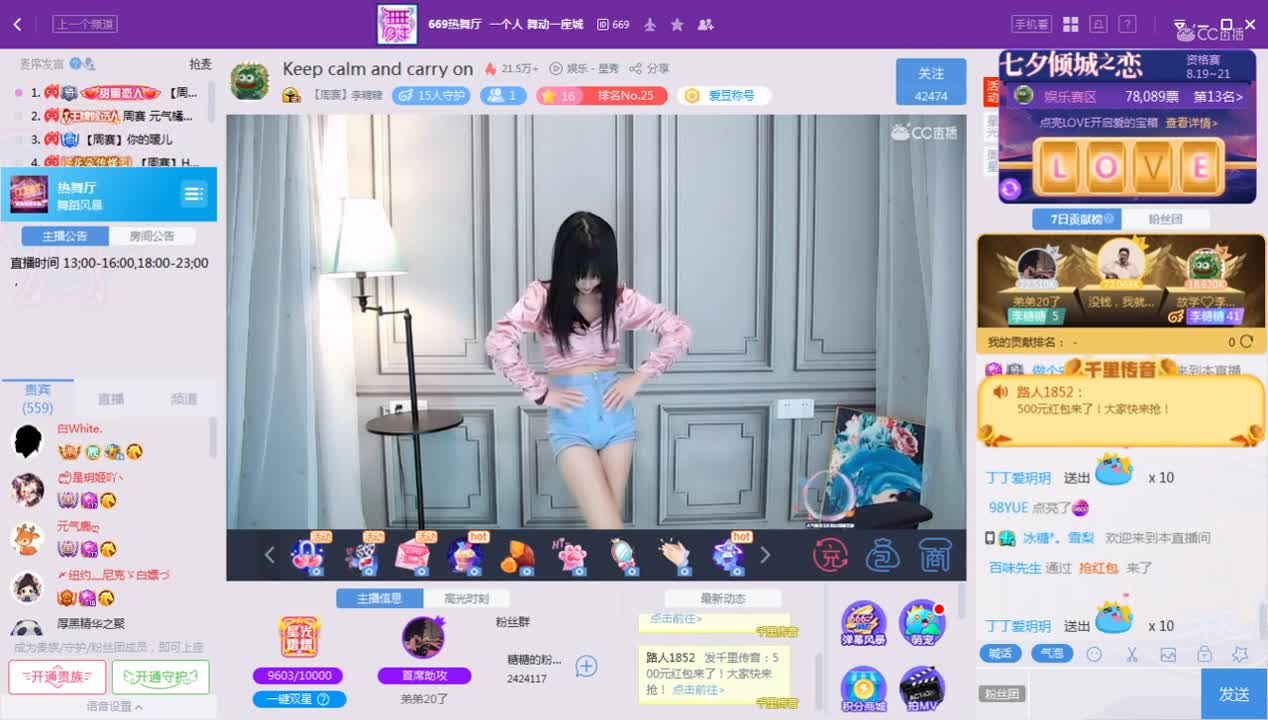 《669周赛》